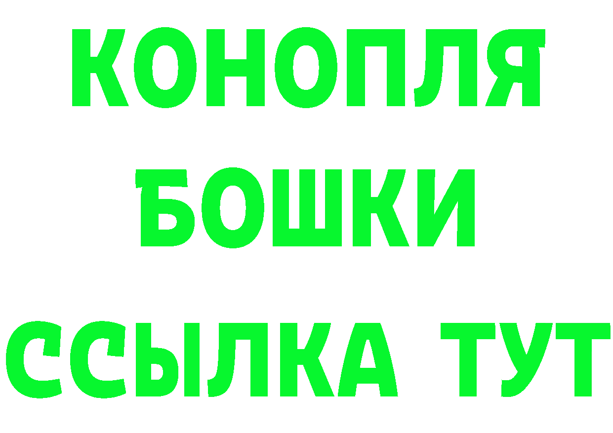 Амфетамин Розовый ССЫЛКА shop omg Курганинск